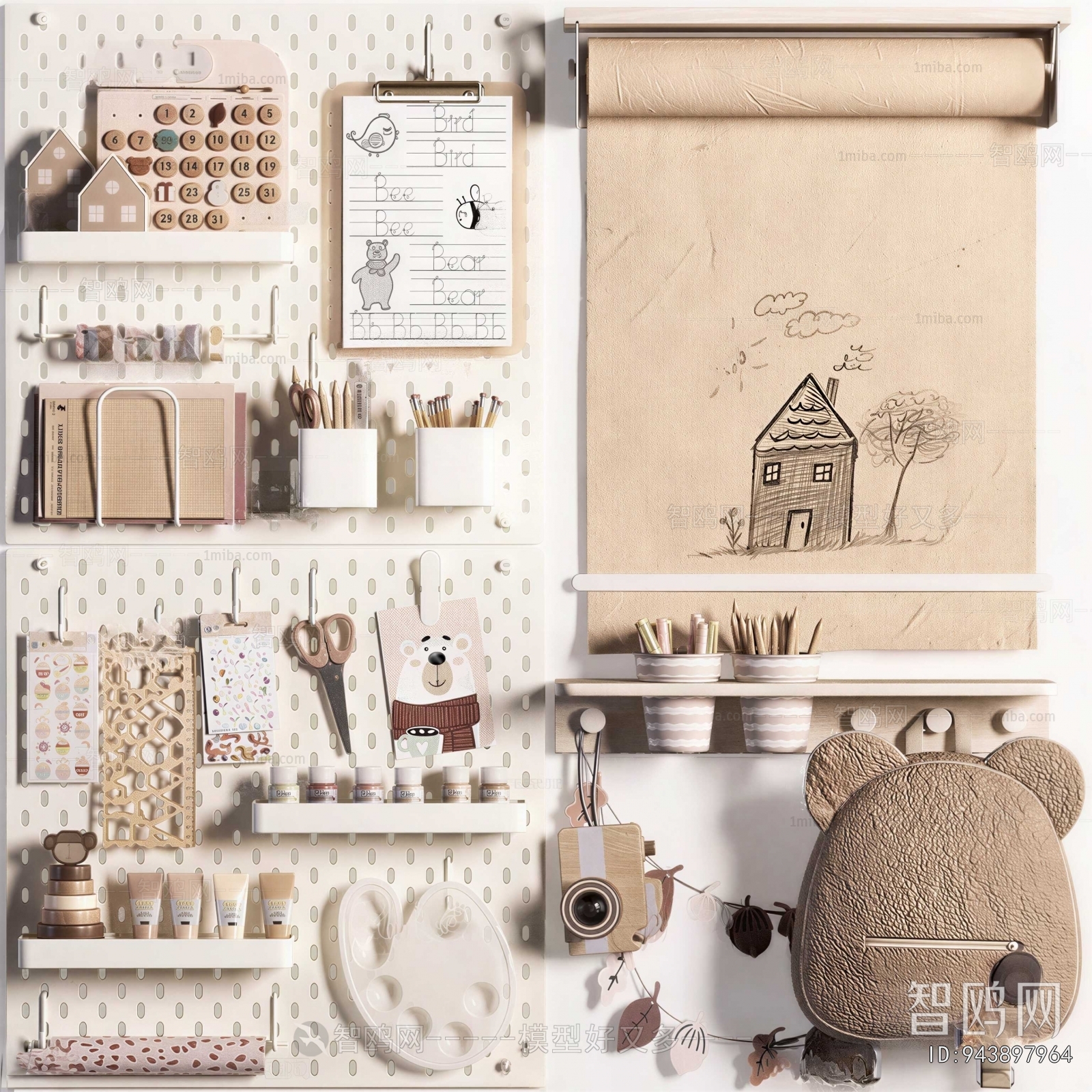 Modern Decorative Set