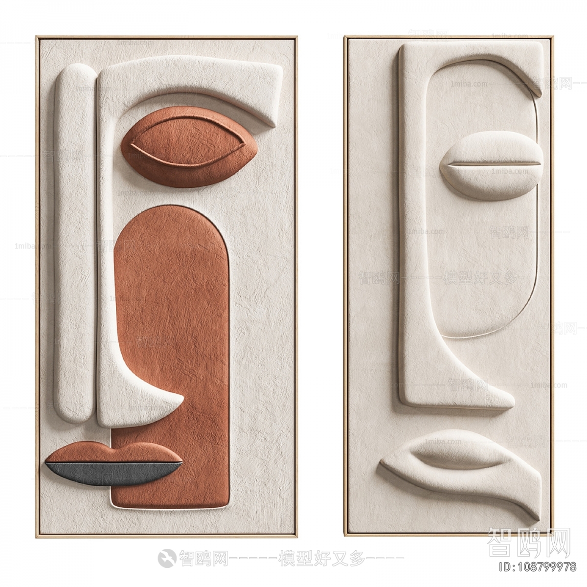 Modern Wall Decoration