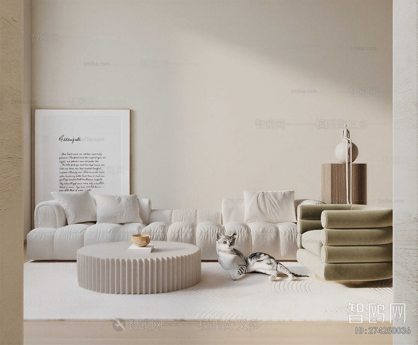 Modern Sofa Combination