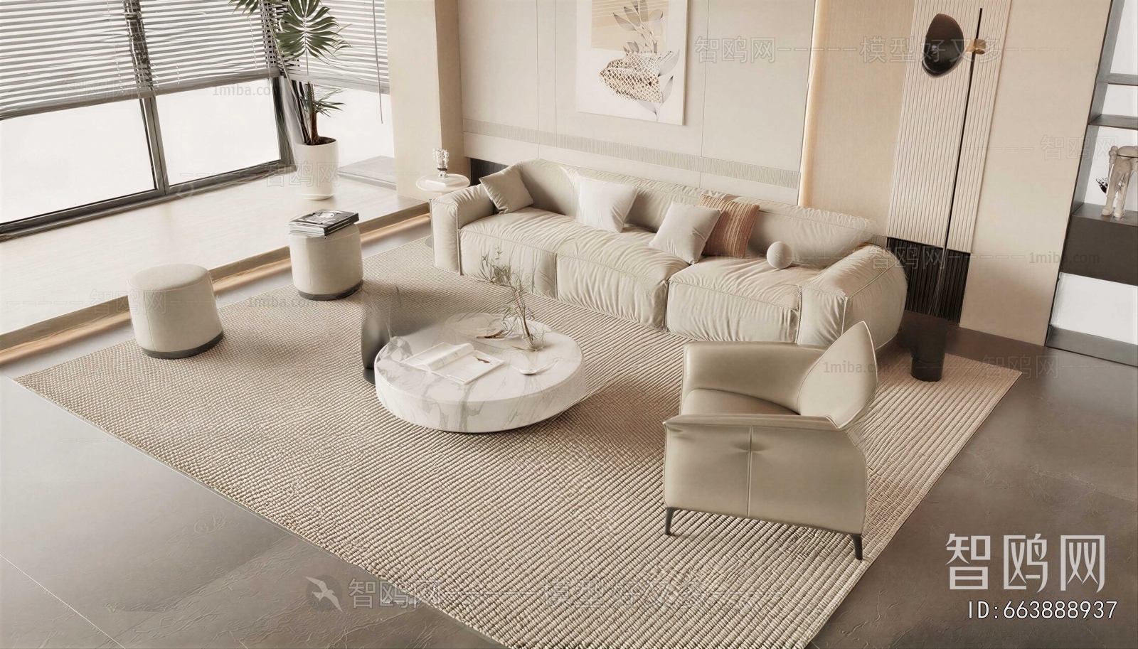 Modern Sofa Combination