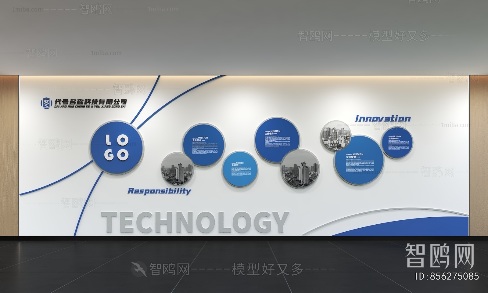 Modern Wall Decoration