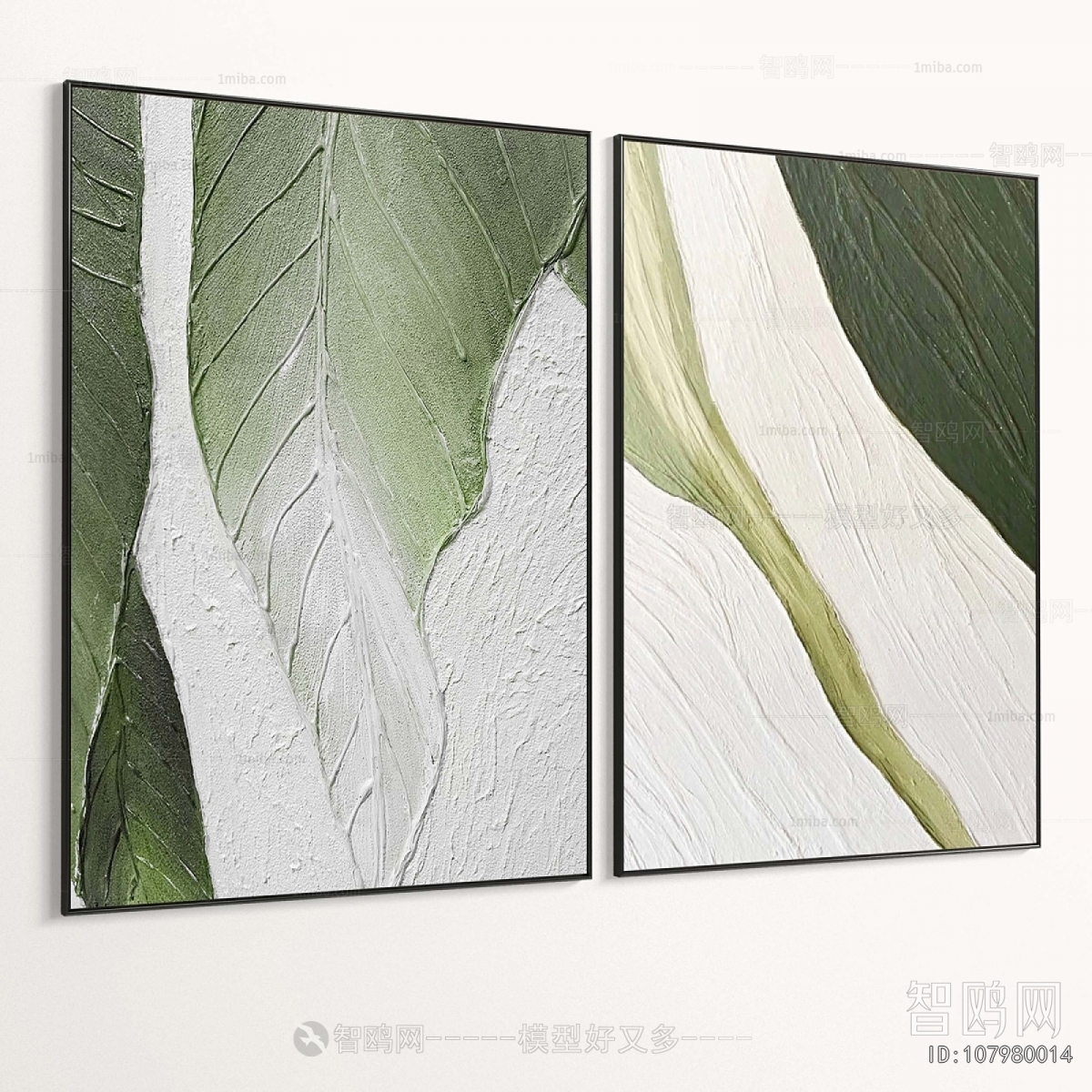 Modern Picture Frame