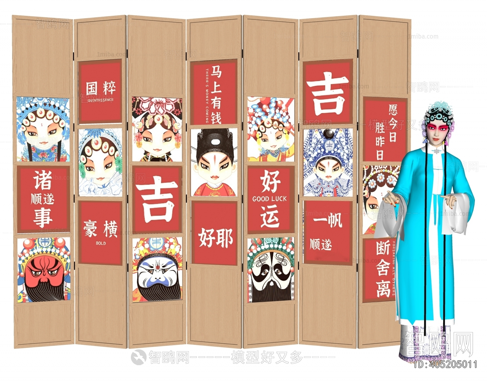 New Chinese Style Partition