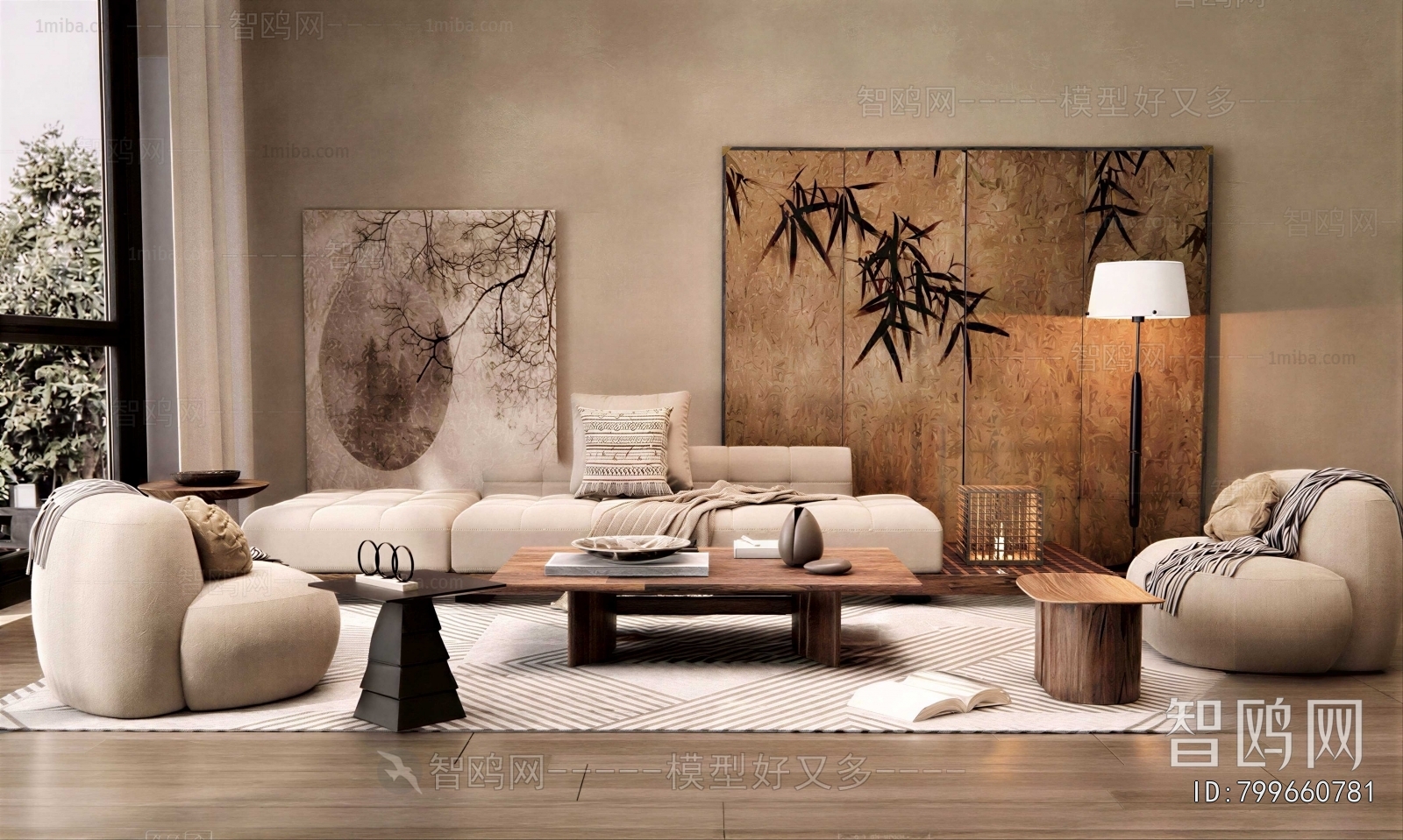 Modern Sofa Combination