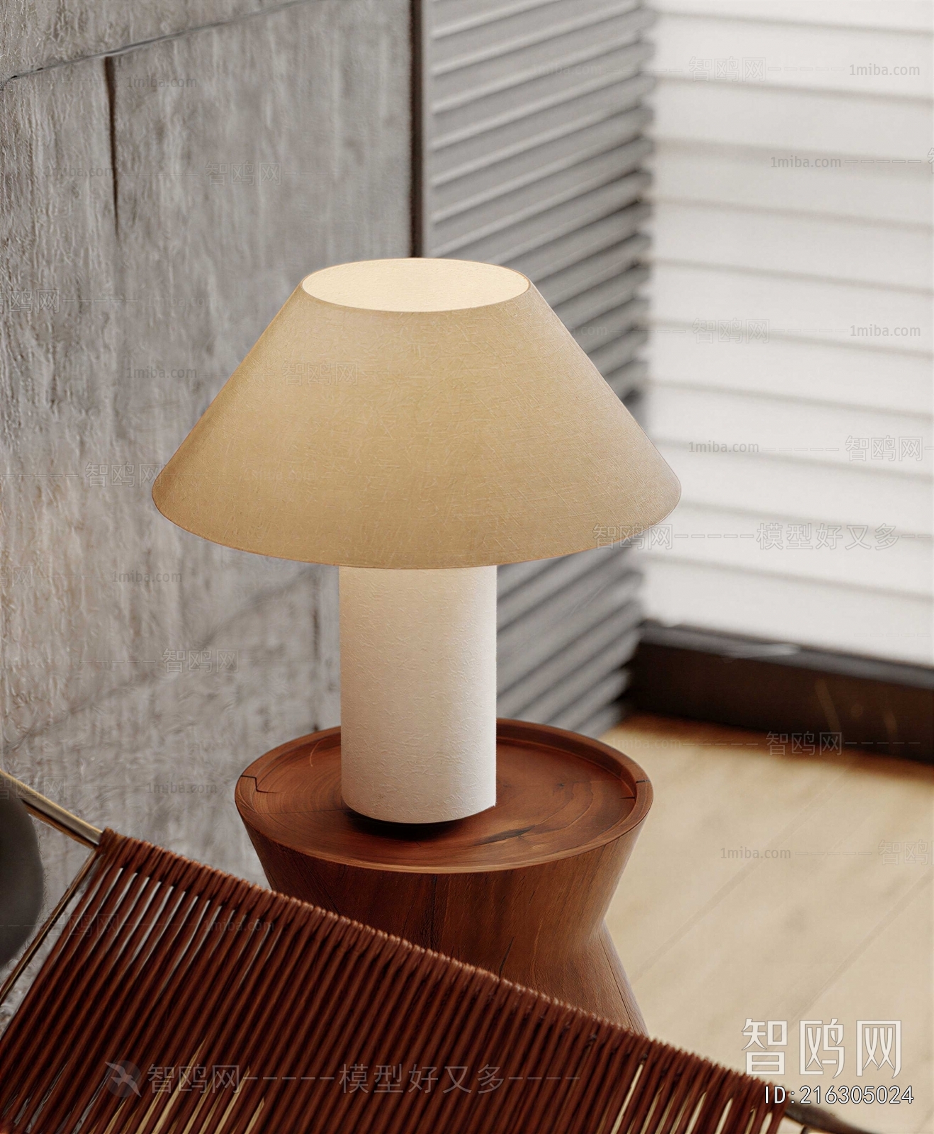 Modern Table Lamp