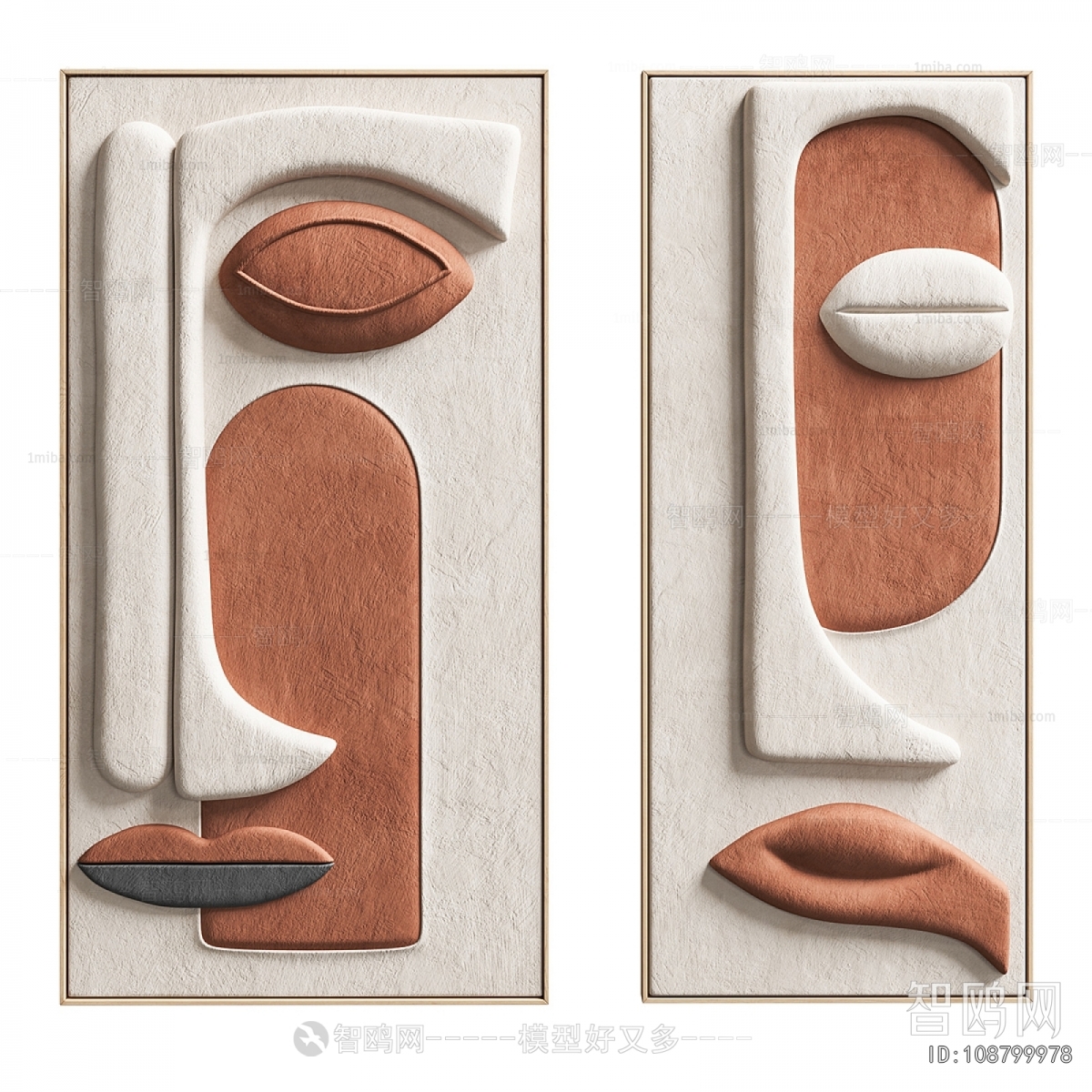 Modern Wall Decoration