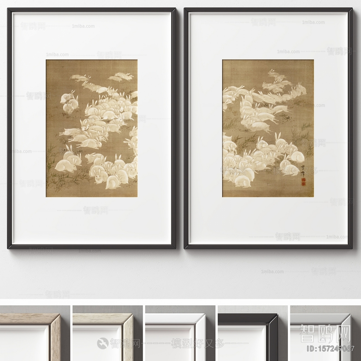 New Chinese Style Picture Frame