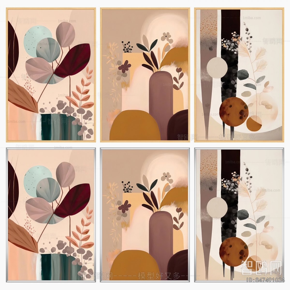 Modern Picture Frame