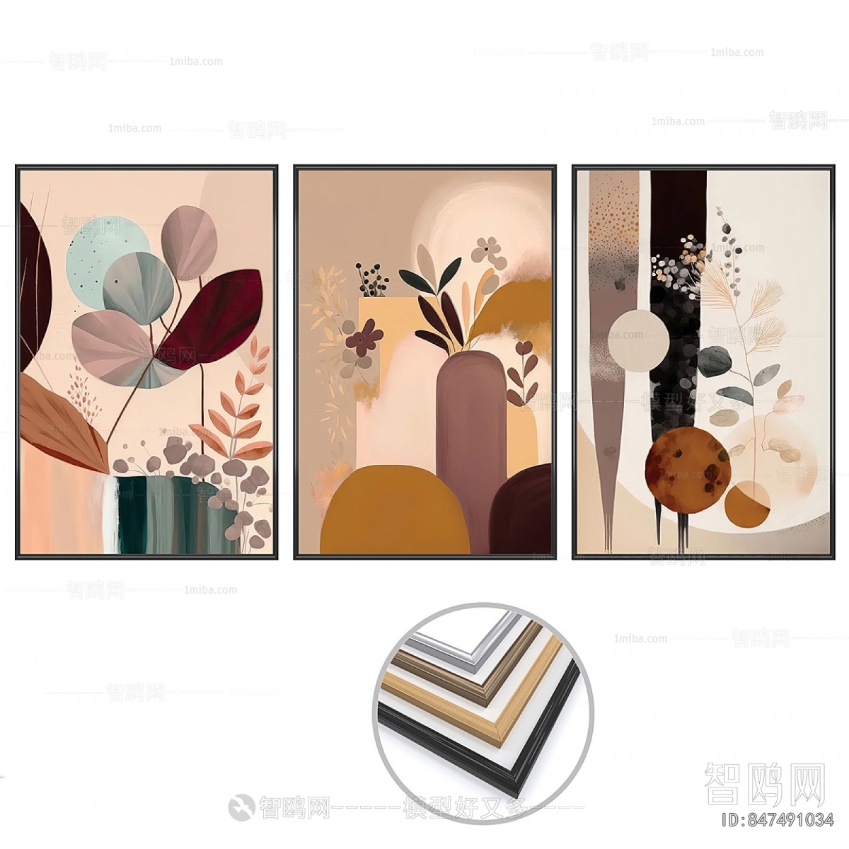 Modern Picture Frame