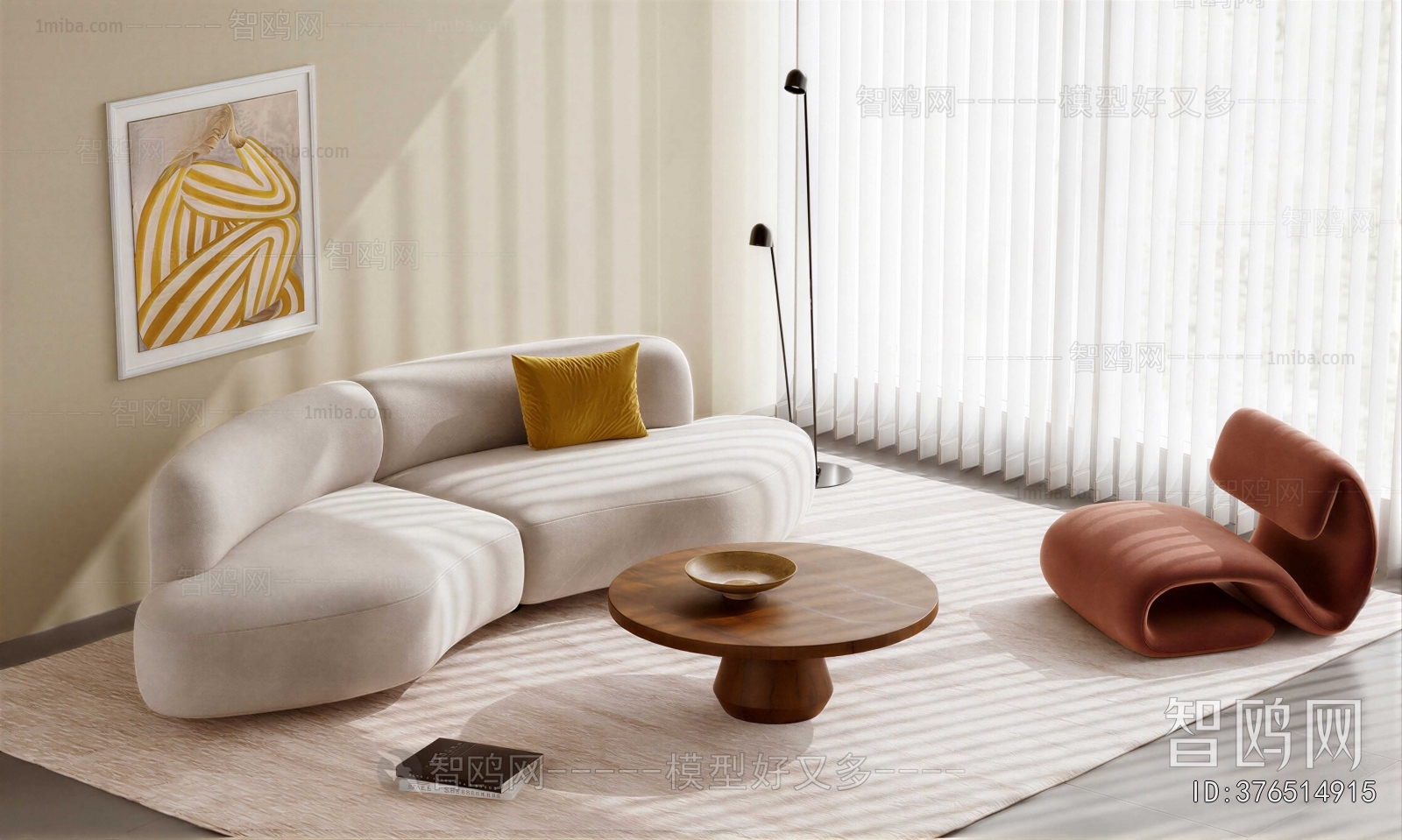 Modern Sofa Combination