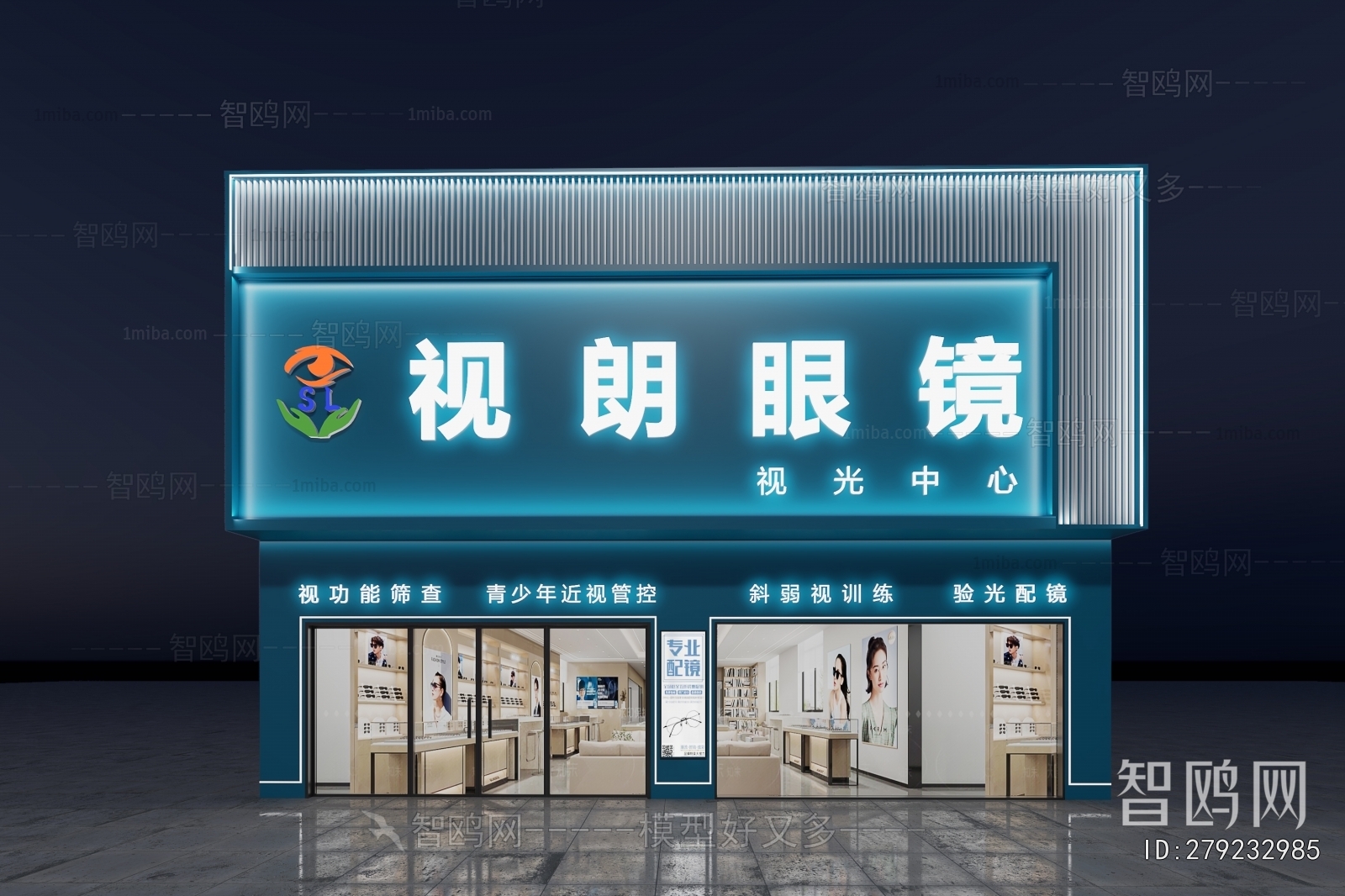 Modern Facade Element