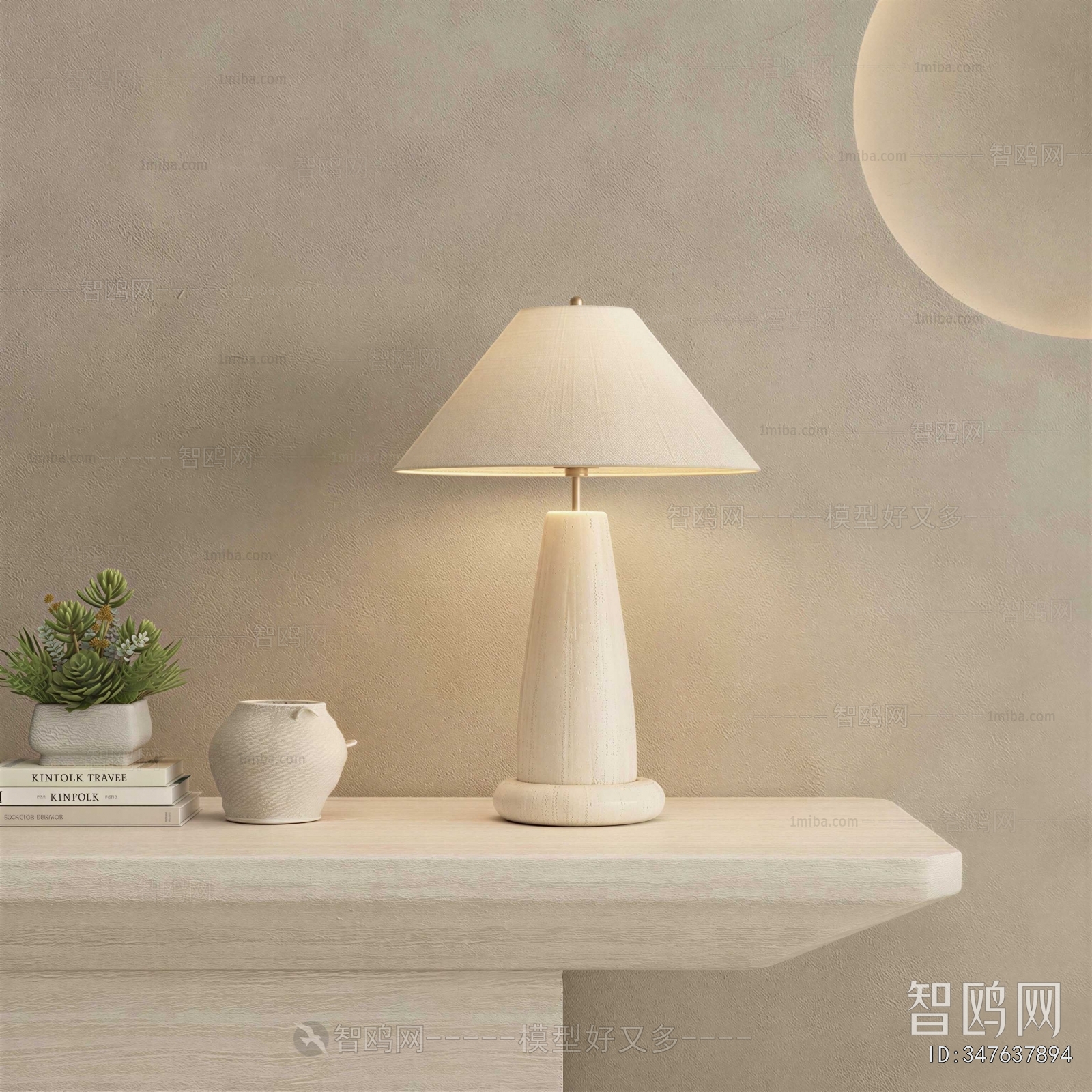 Modern Table Lamp
