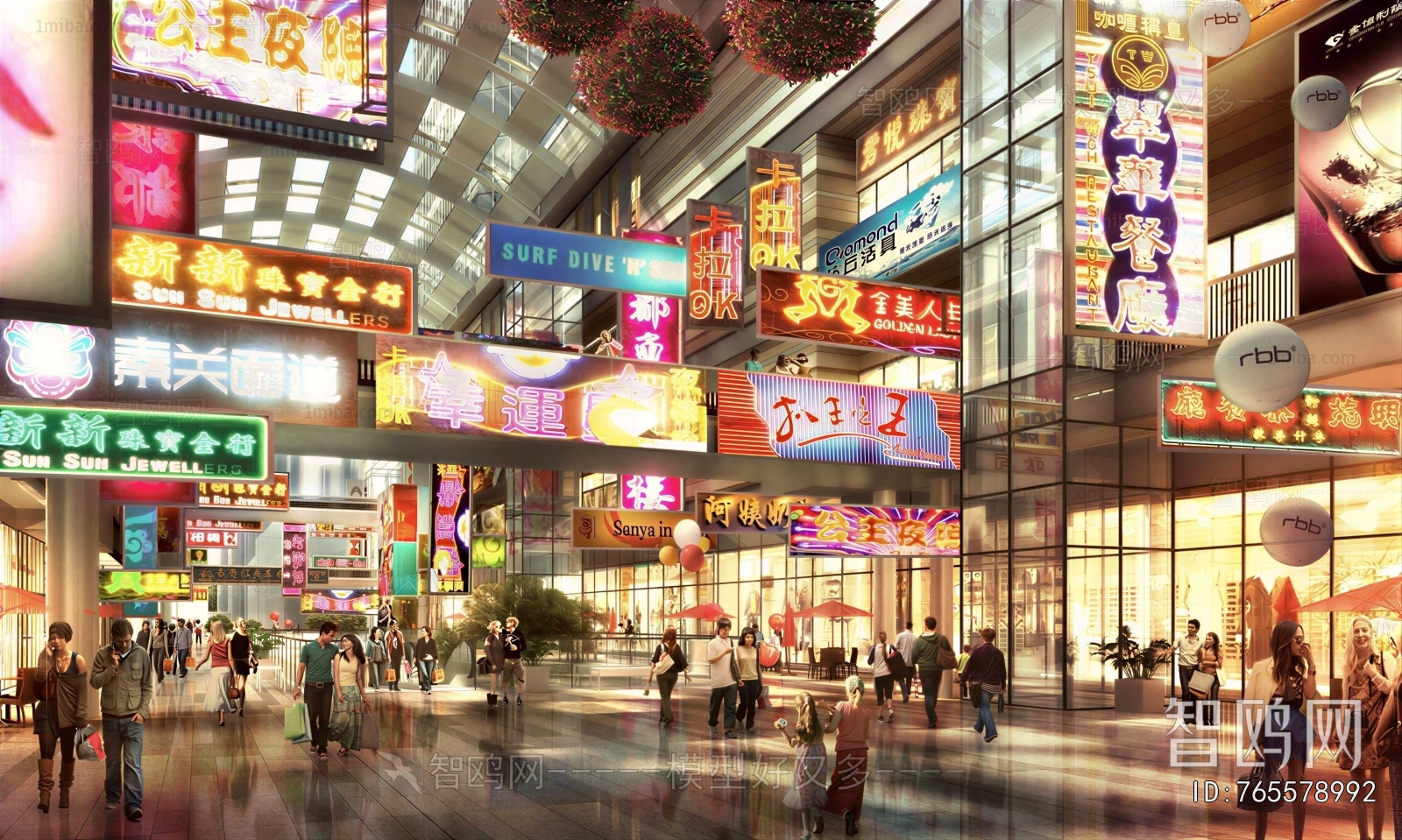 Hong Kong Style Commercial Street