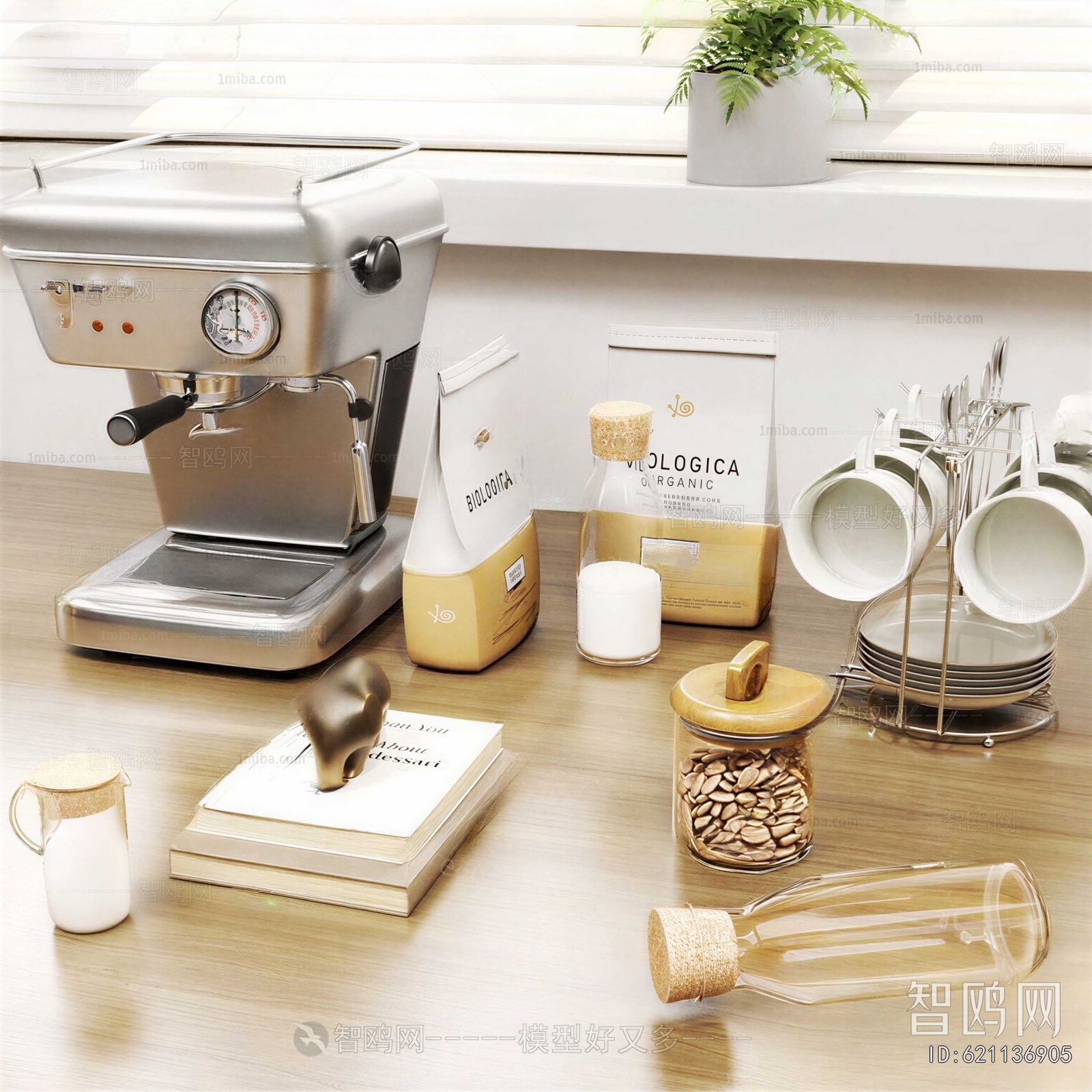 Modern Kitchen Electric Coffee Machine