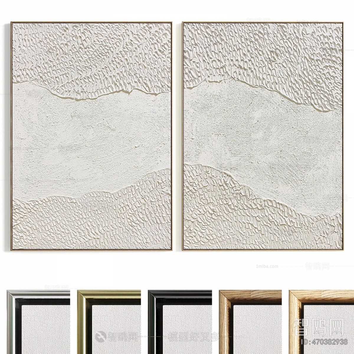 Modern Picture Frame