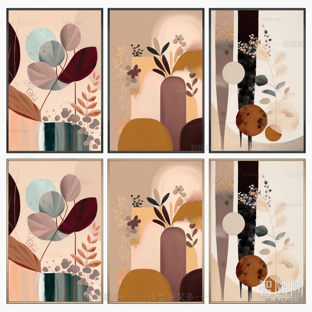 Modern Picture Frame