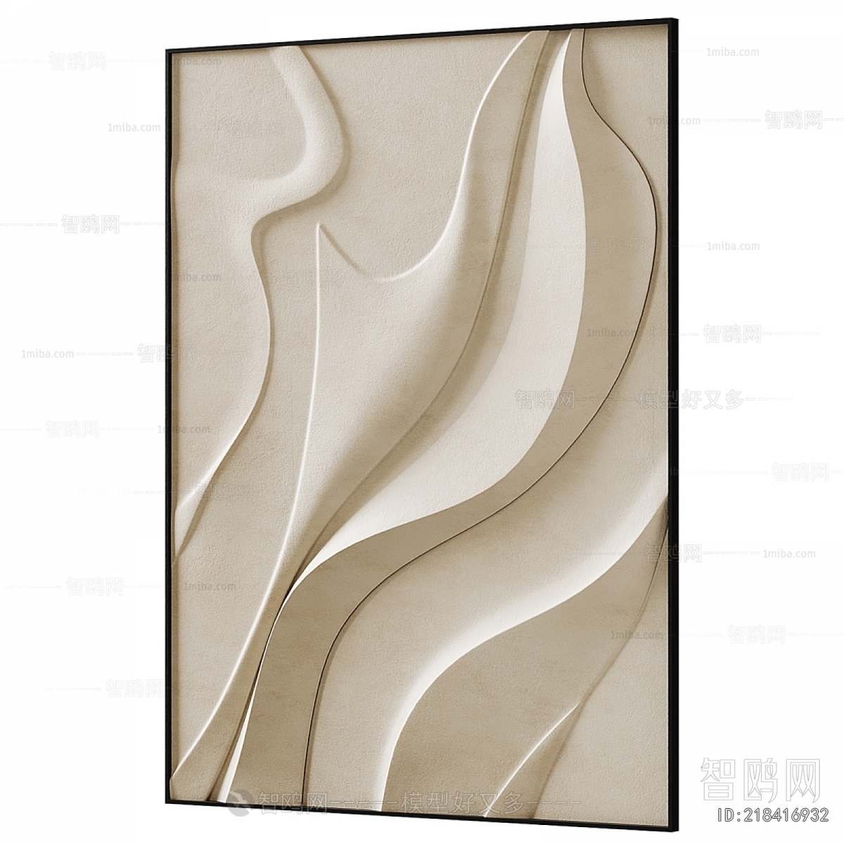 Modern Wall Decoration