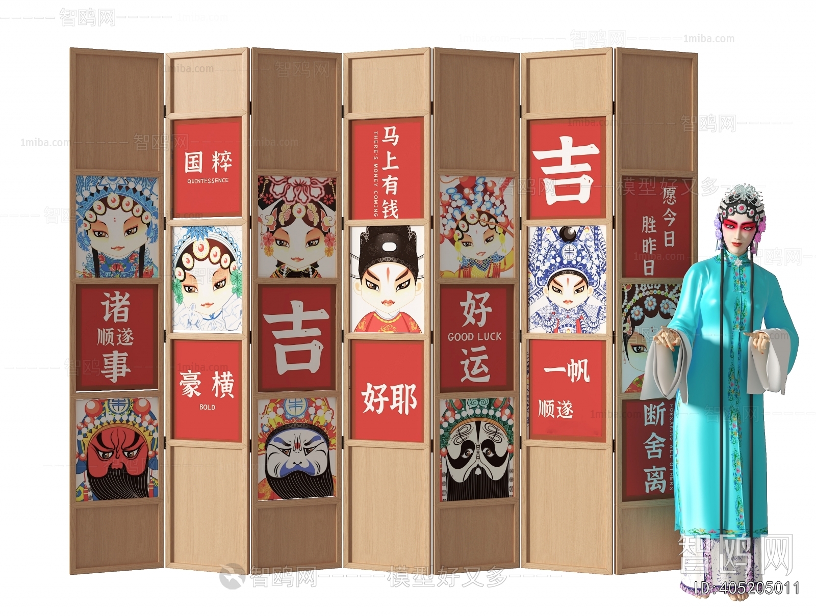 New Chinese Style Partition