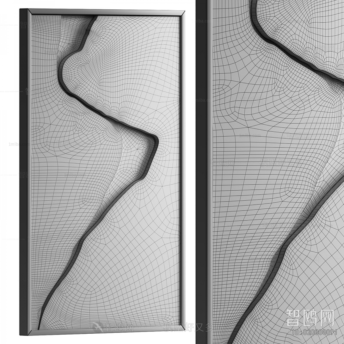 Modern Wall Decoration