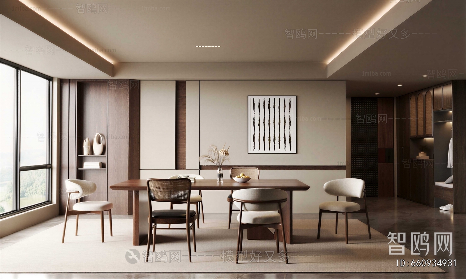 Modern Dining Room