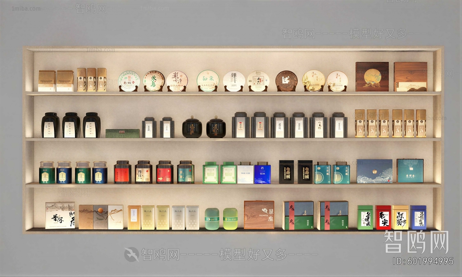 New Chinese Style Cigarette Tea