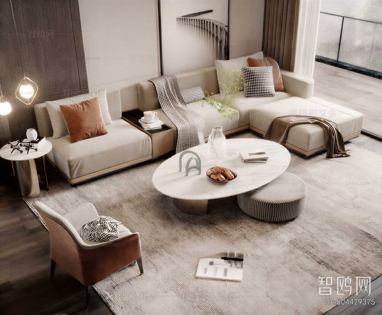 Modern Sofa Combination