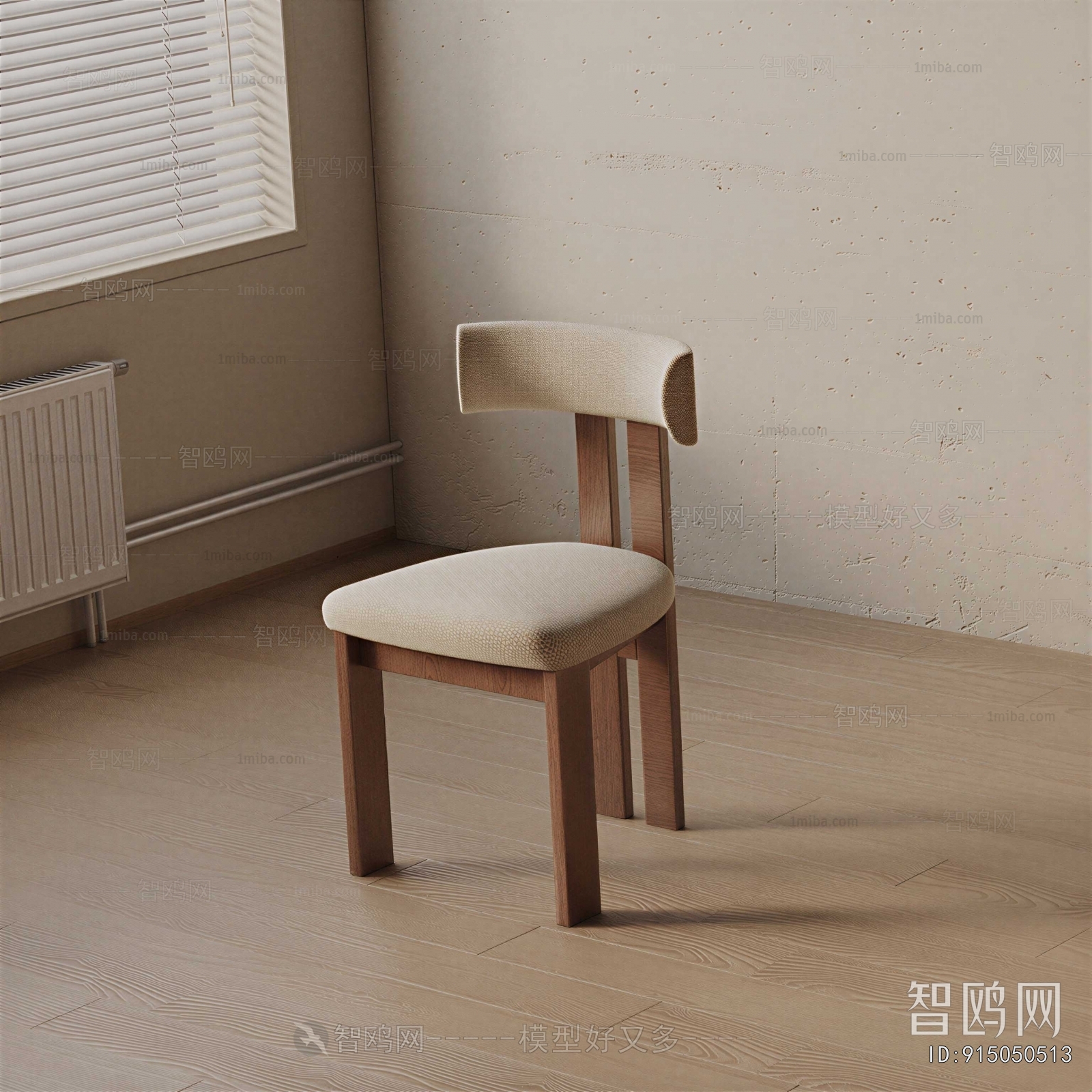 Modern Dining Chair
