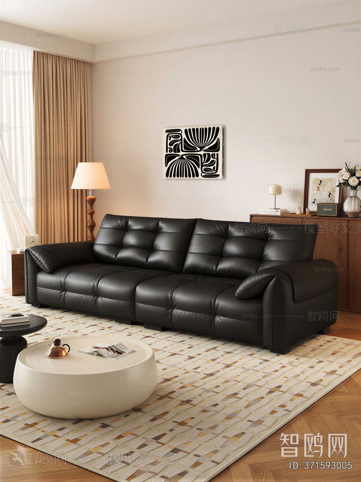 Modern Sofa Combination