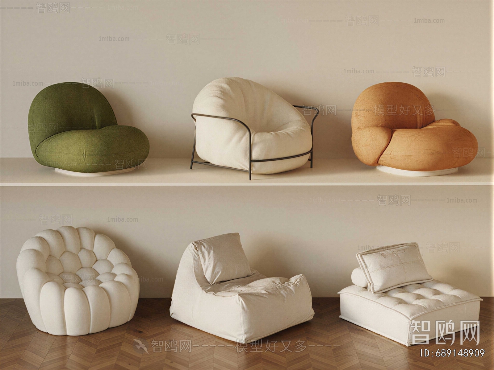 Modern Children's Sofa