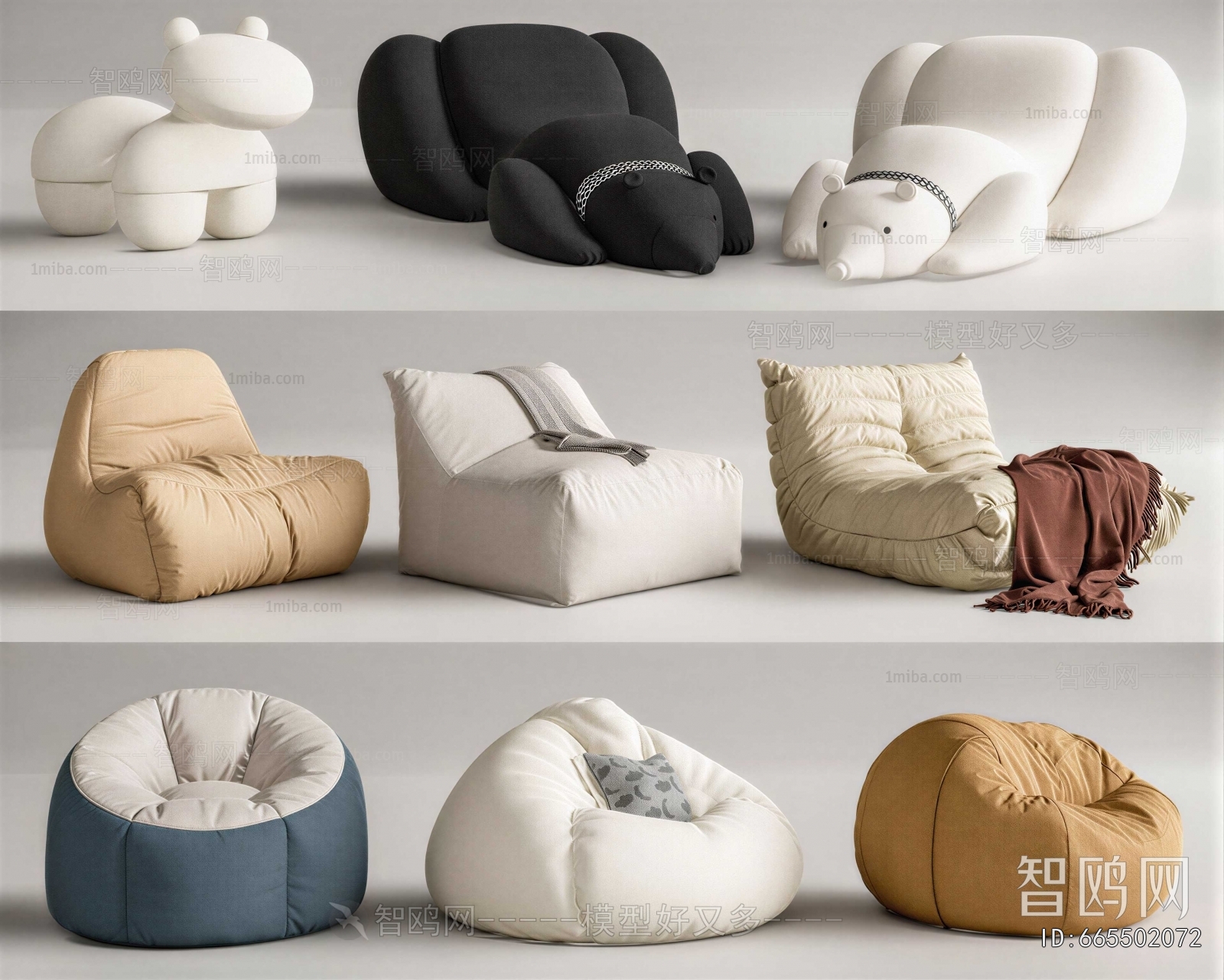 Modern Beanbag