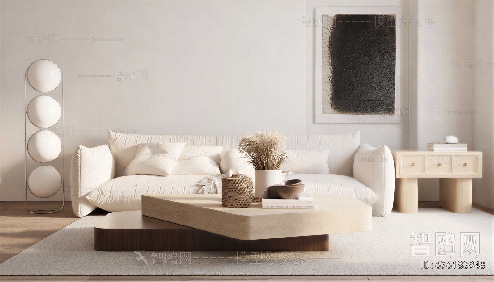 Modern Sofa Combination