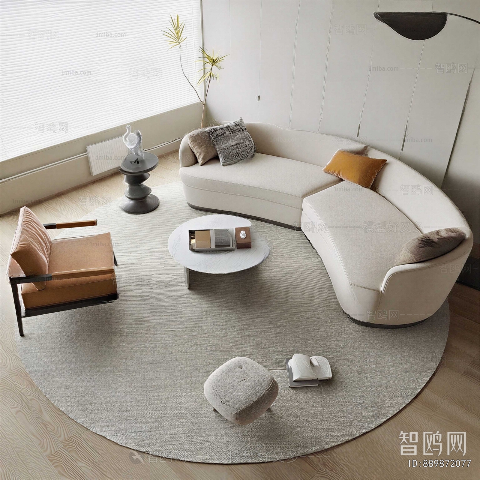 Modern Sofa Combination