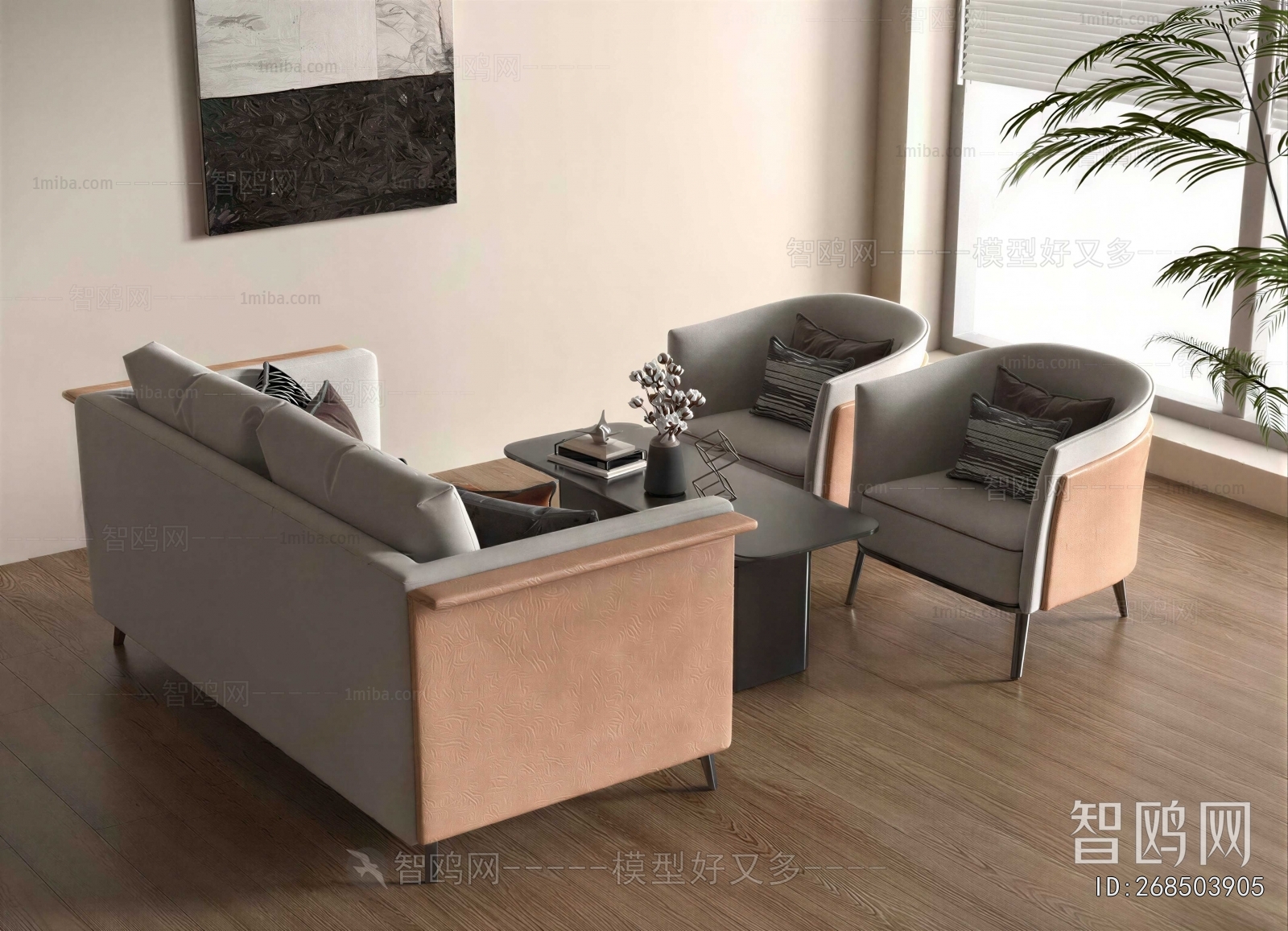 Modern Sofa Combination