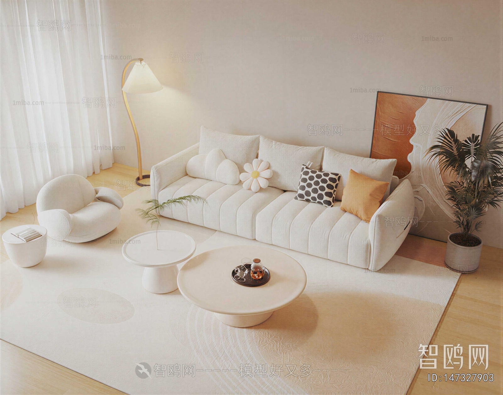 Modern Sofa Combination