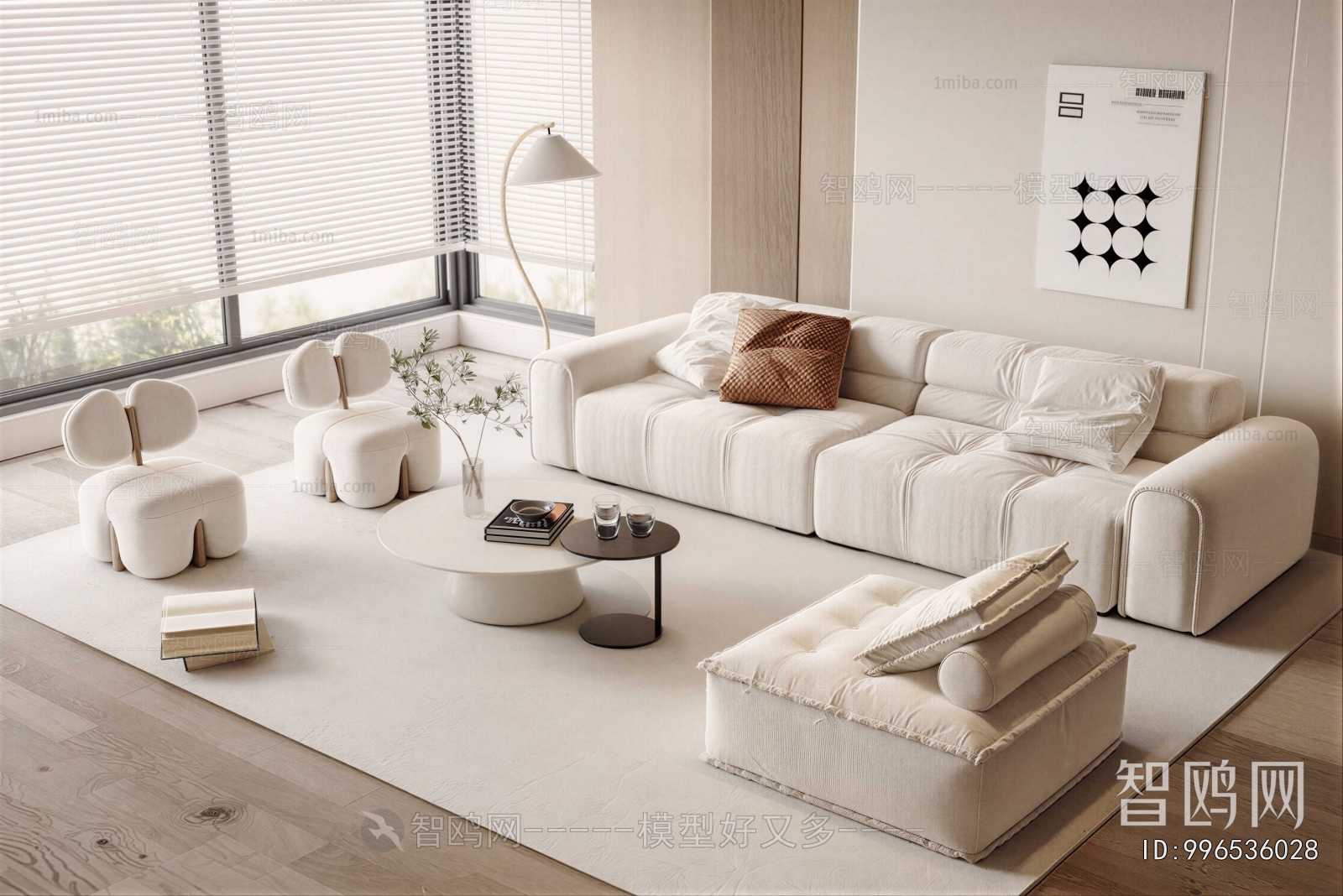 Modern Sofa Combination