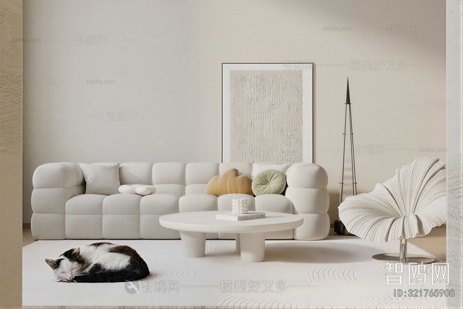 Modern Sofa Combination