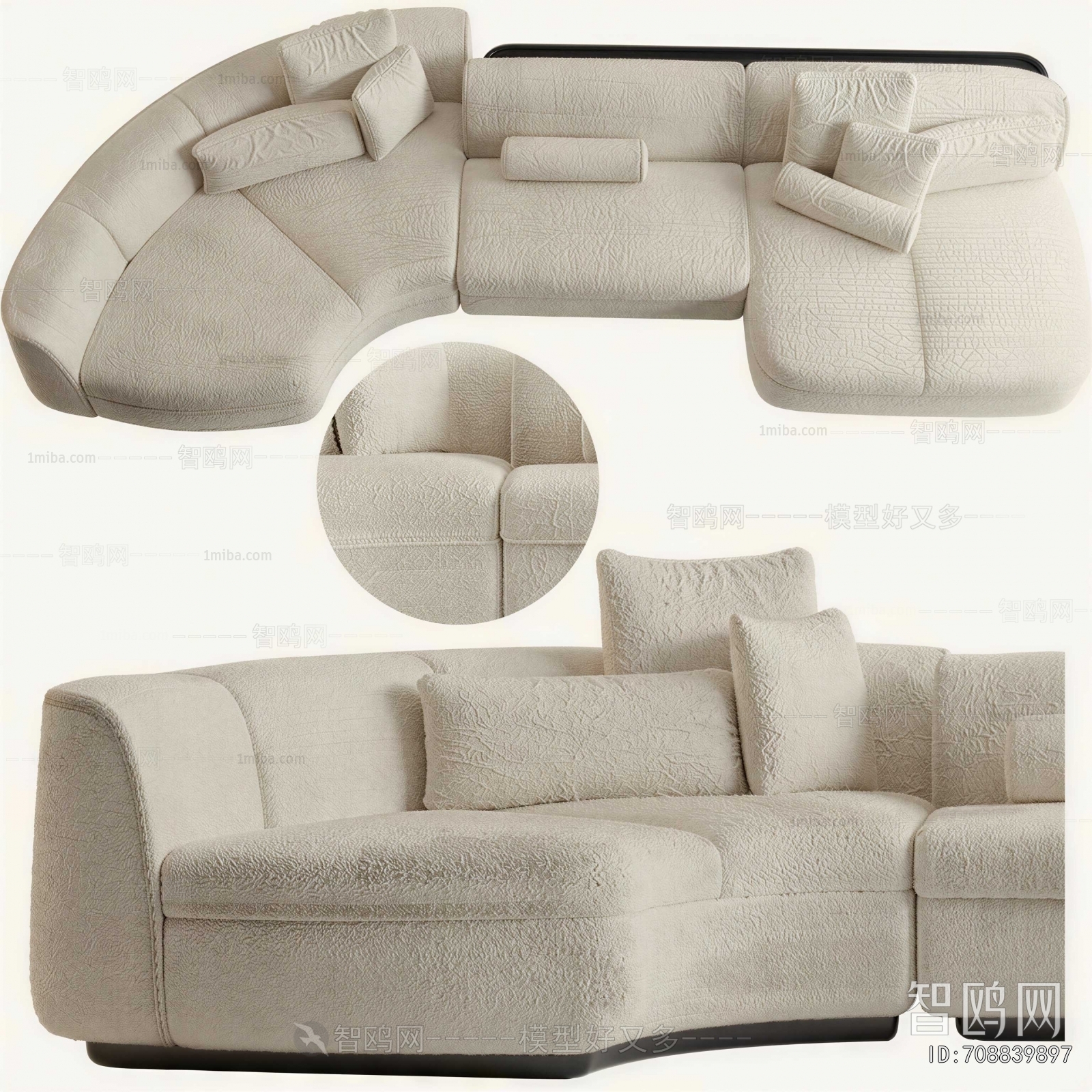 Modern Curved Sofa