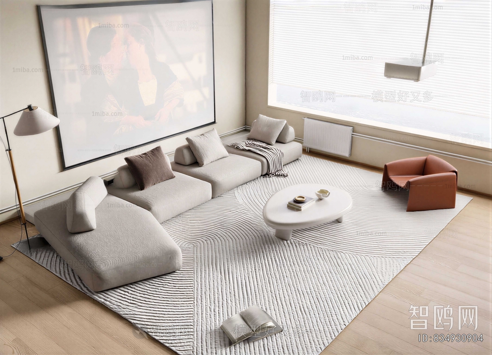 Modern Sofa Combination