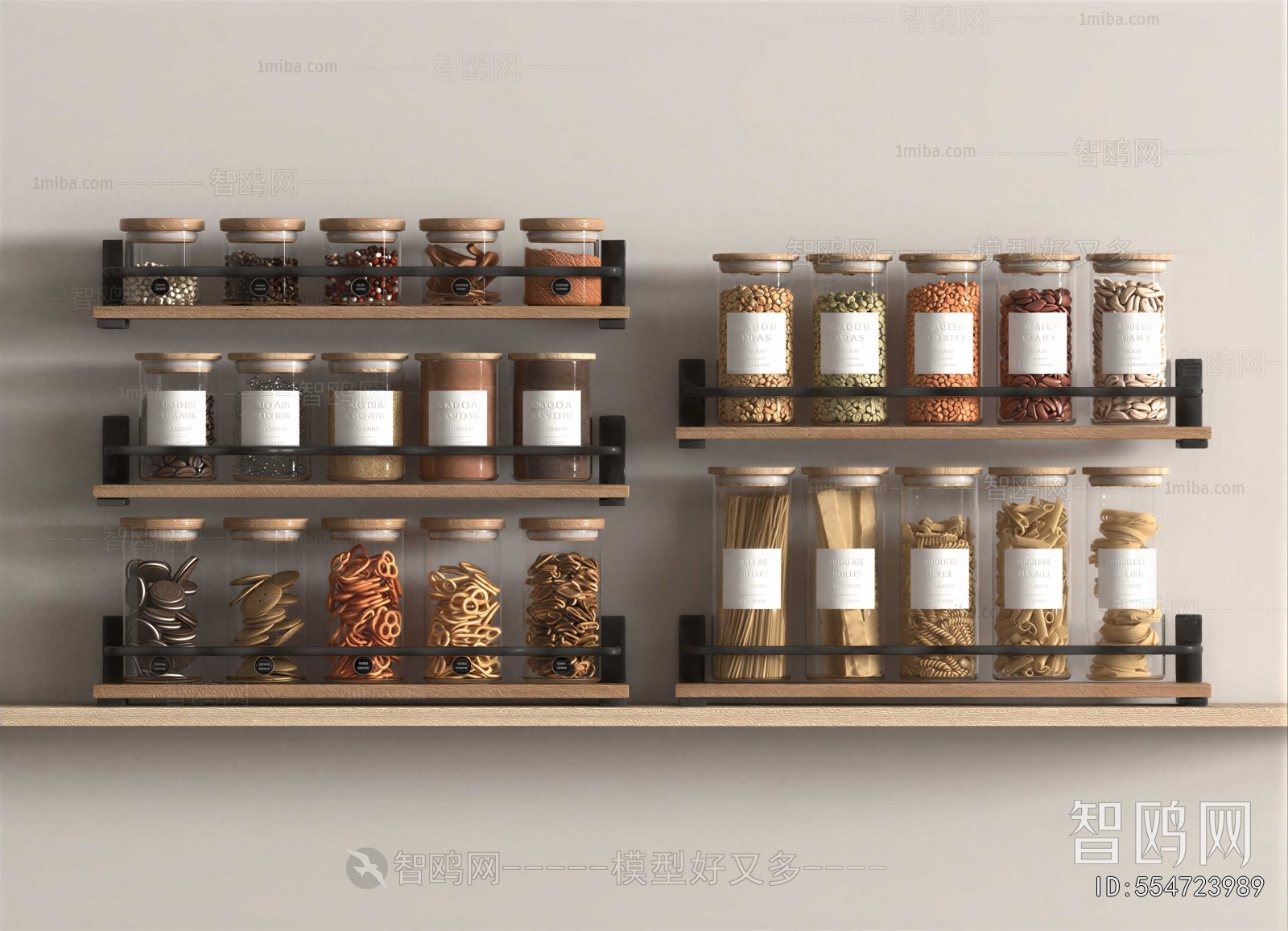 Modern Seasoning Jar