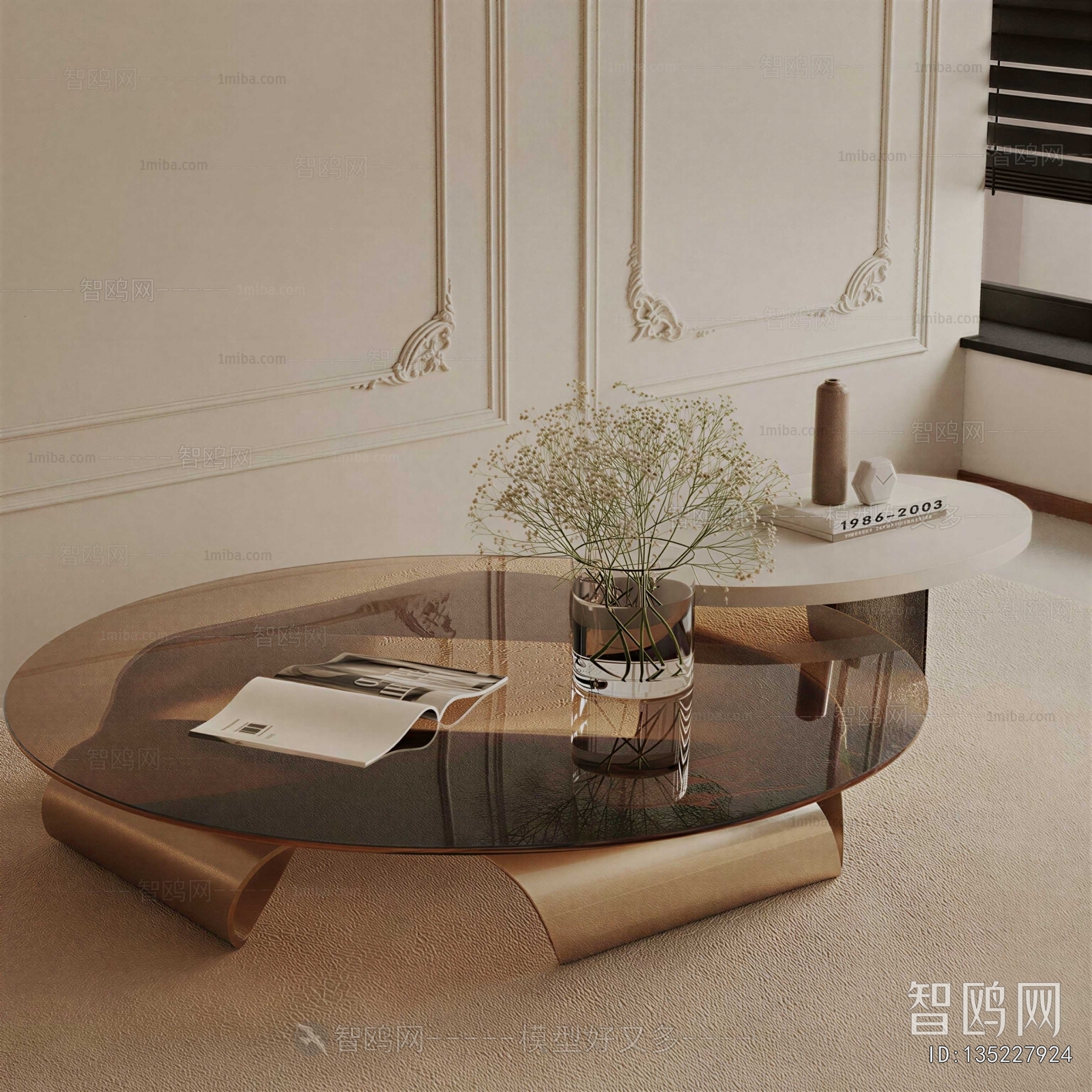 Modern Coffee Table