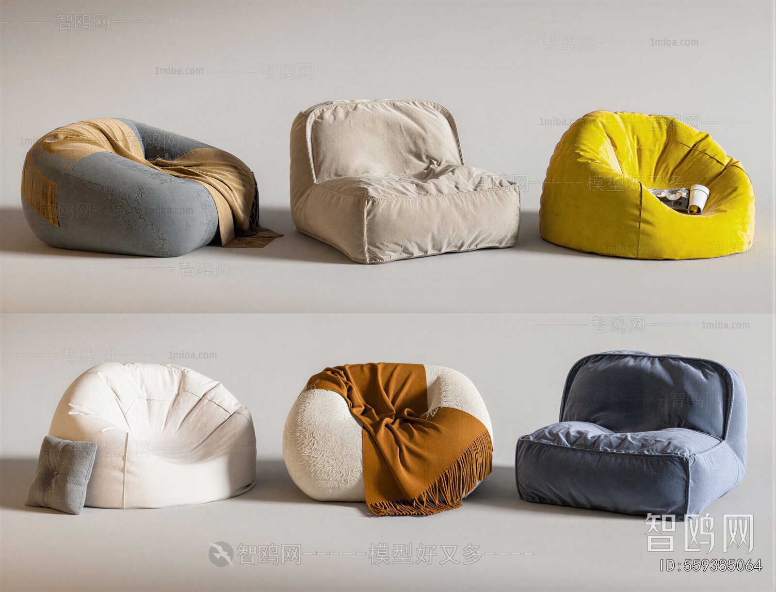 Modern Beanbag