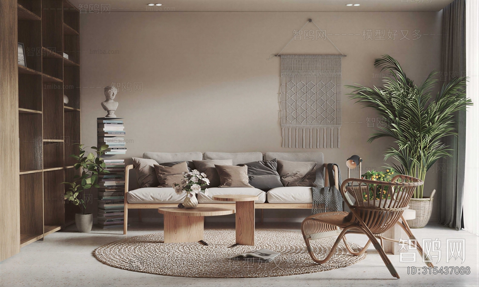 Modern Sofa Combination