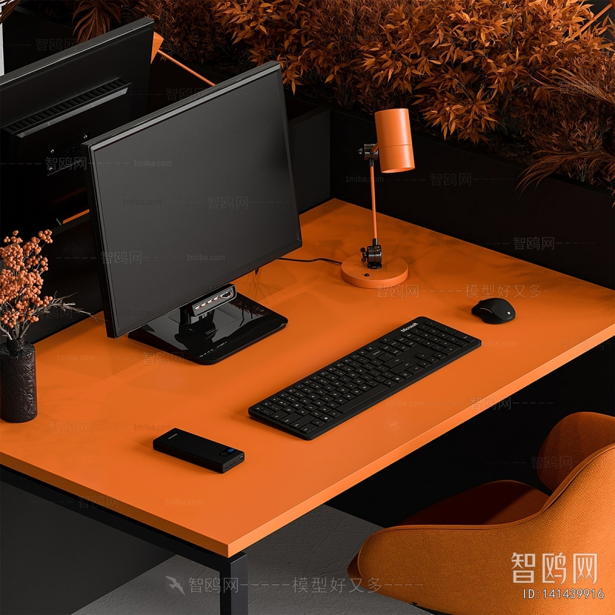 Modern Office Desk And Chair