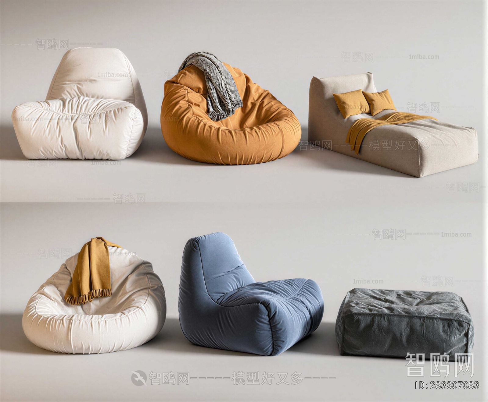 Modern Beanbag