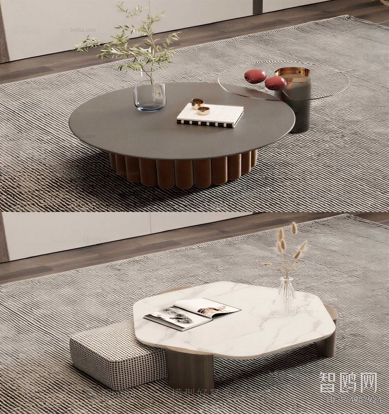 Modern Coffee Table