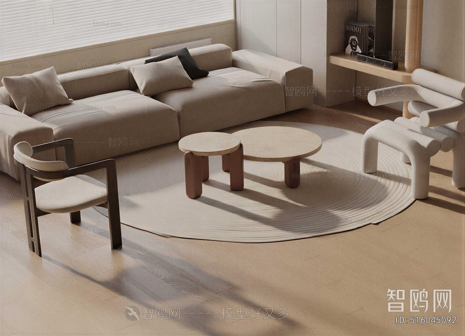 Modern Sofa Combination