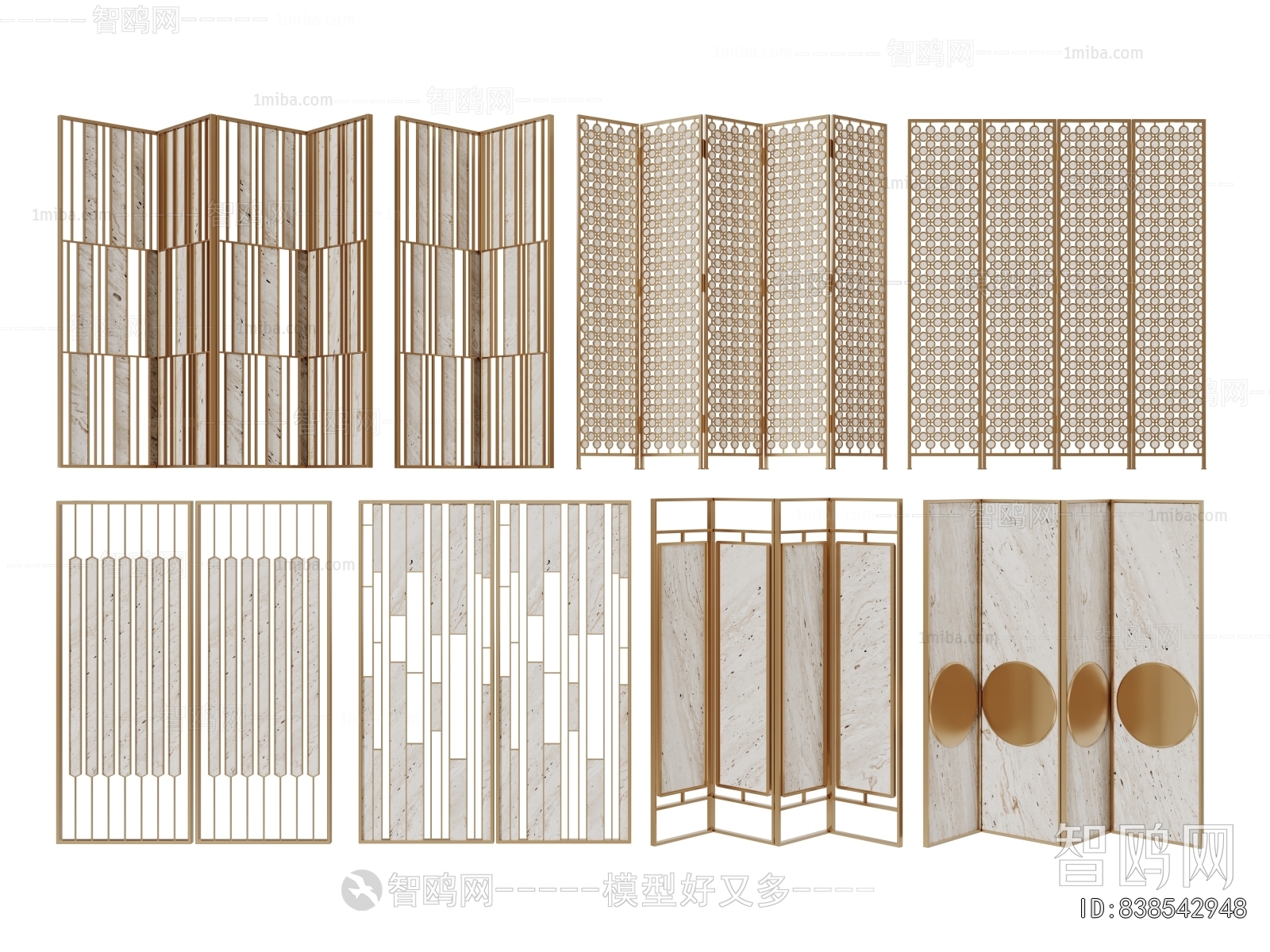 Modern Metal Screen Partition