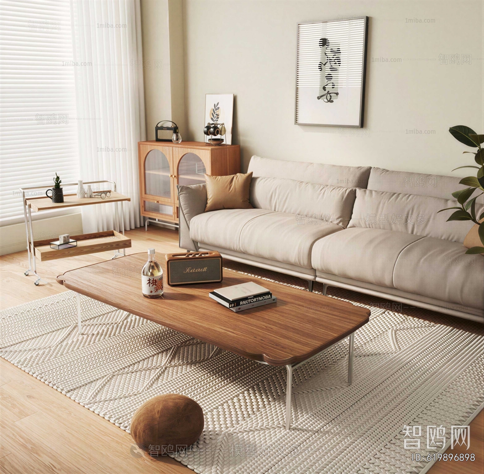 Modern Sofa Combination