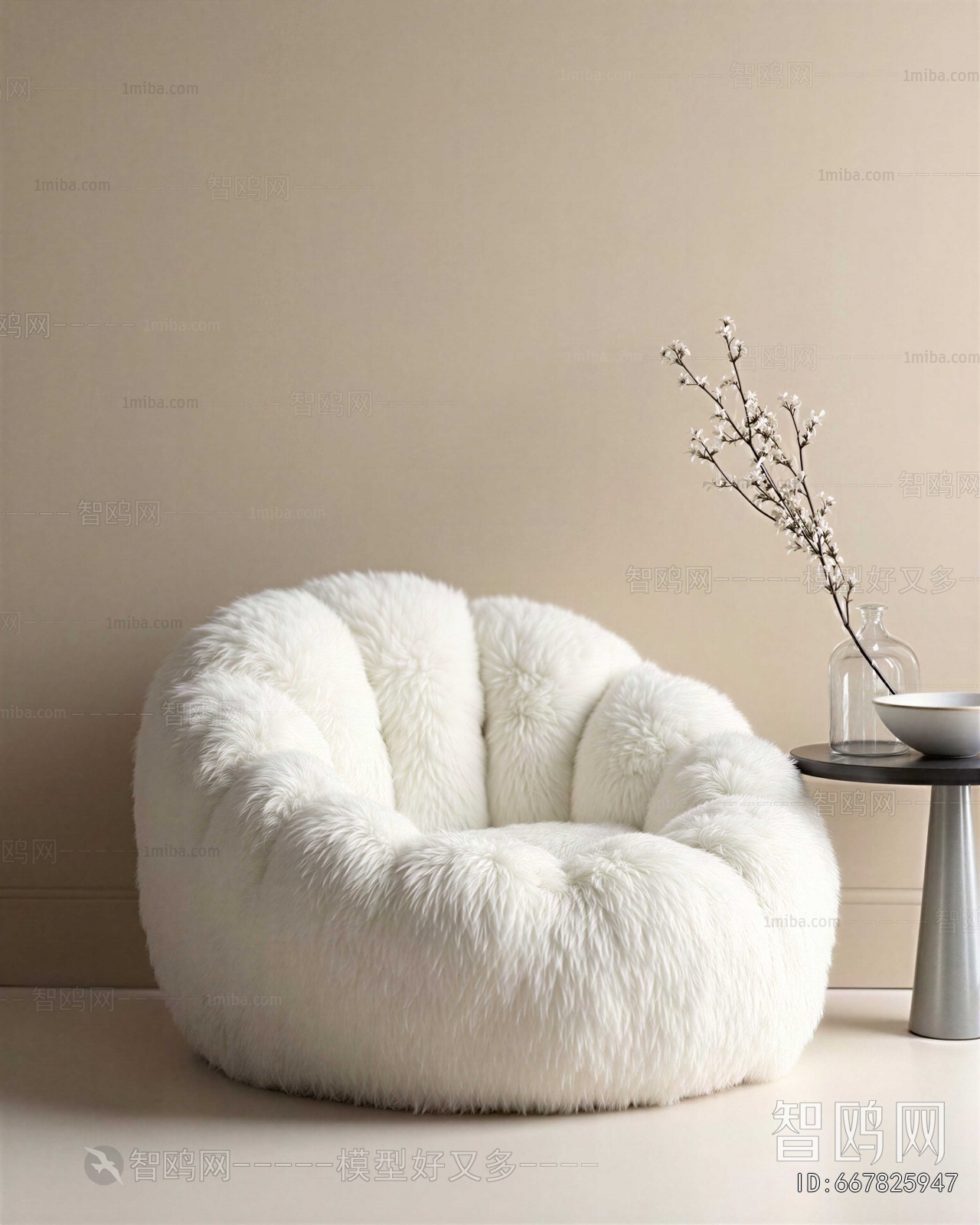 Modern Beanbag