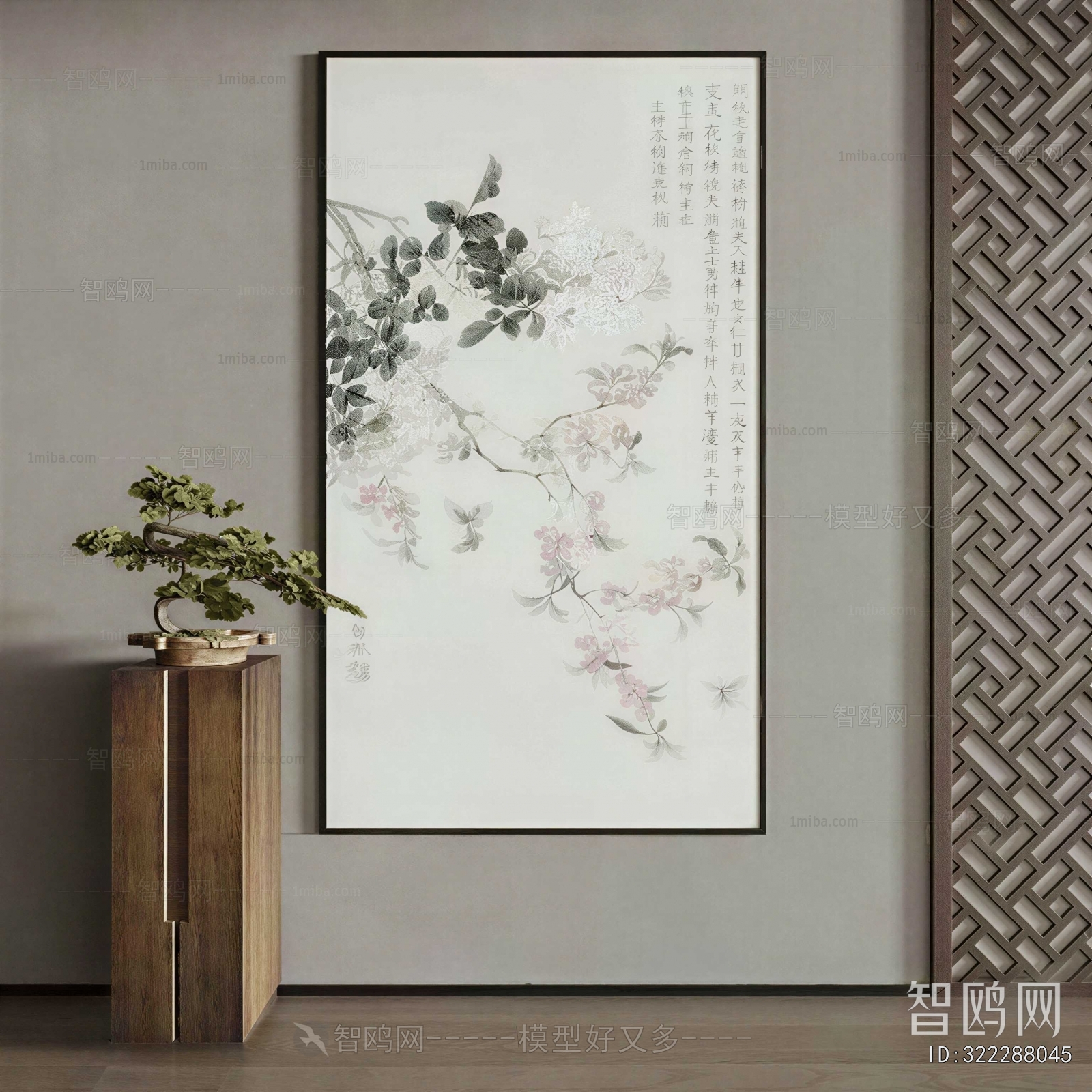New Chinese Style Painting